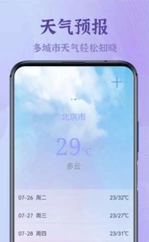 录屏大能手机软件app截图