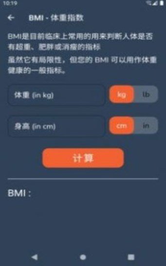 曼尼健身手机软件app截图