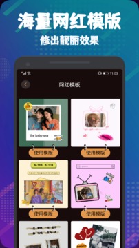 光影修图手机软件app截图