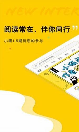 趣书网手机软件app截图