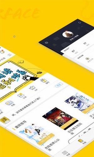 趣书网TXT无弹窗纯净版手机软件app截图