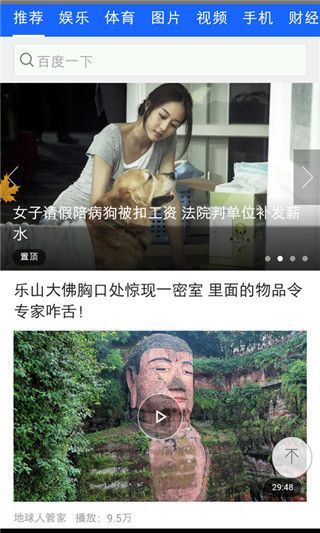 橘子视频5.0正式版手机软件app截图