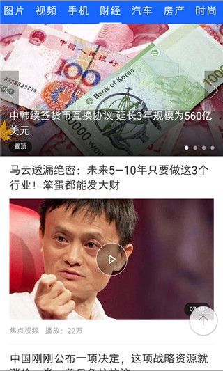 橘子视频5.0正式版手机软件app截图