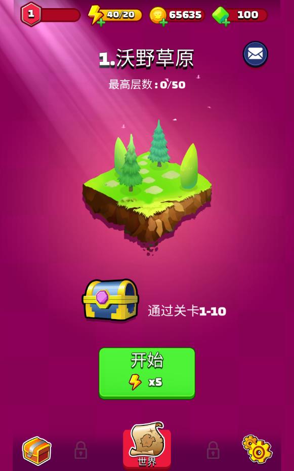 射箭英雄新时代手游app截图