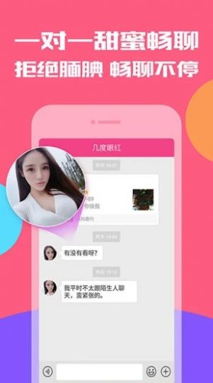 不见星空绿色纯净版手机软件app截图