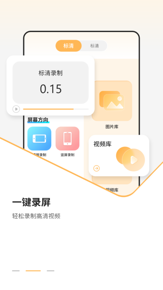 我的天气象预报手机软件app截图