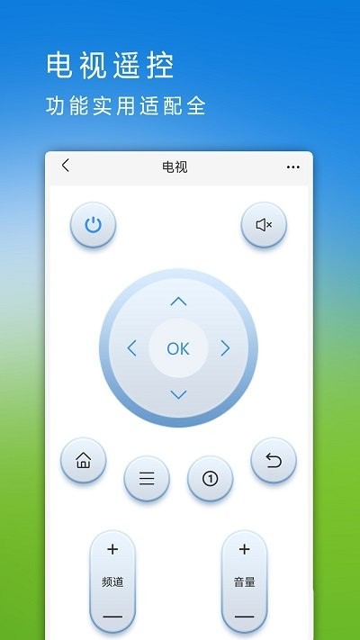 手机助手王手机软件app截图