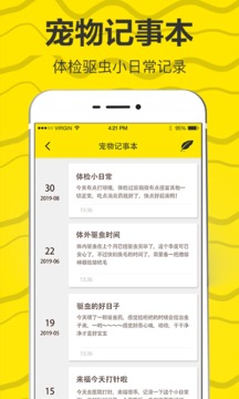 猫语app手机软件app截图