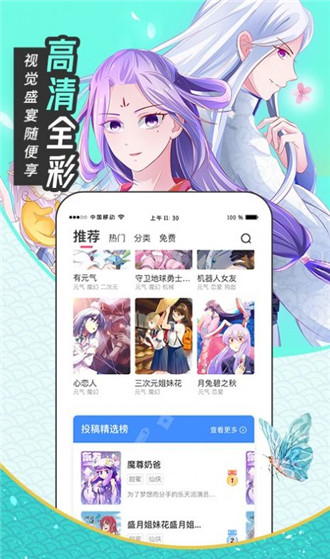 有氧看书手机软件app截图