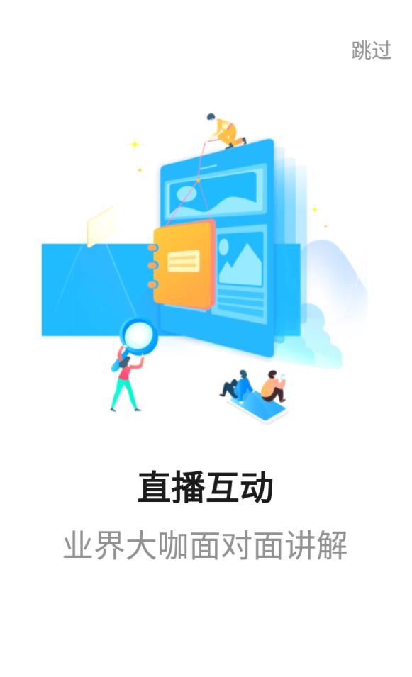 星红程教育手机软件app截图