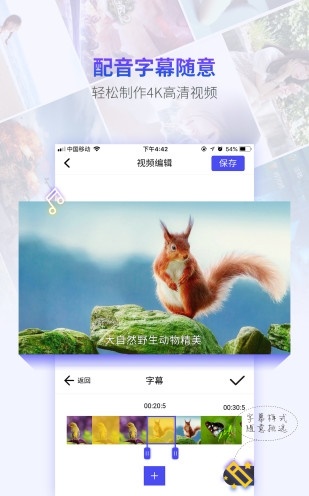 录屏工厂手机软件app截图