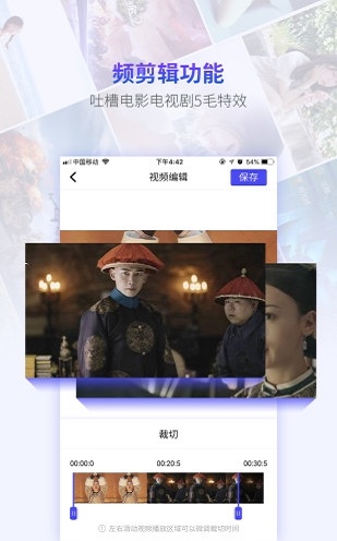 录屏工厂手机软件app截图