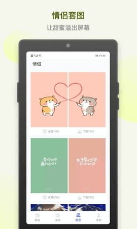 炫炫动态壁纸手机软件app截图