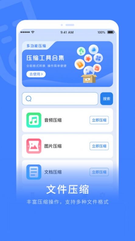 电视智能遥控器手机软件app截图