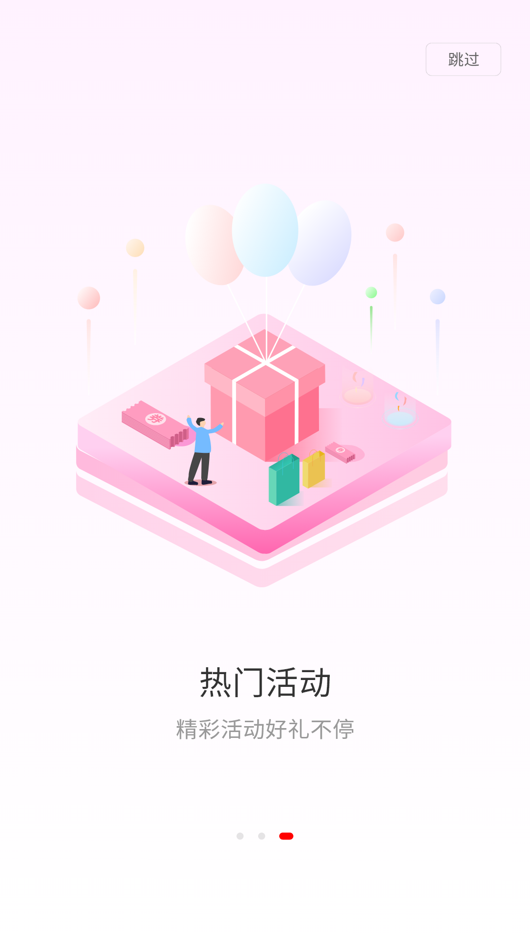 燕巢手机软件app截图