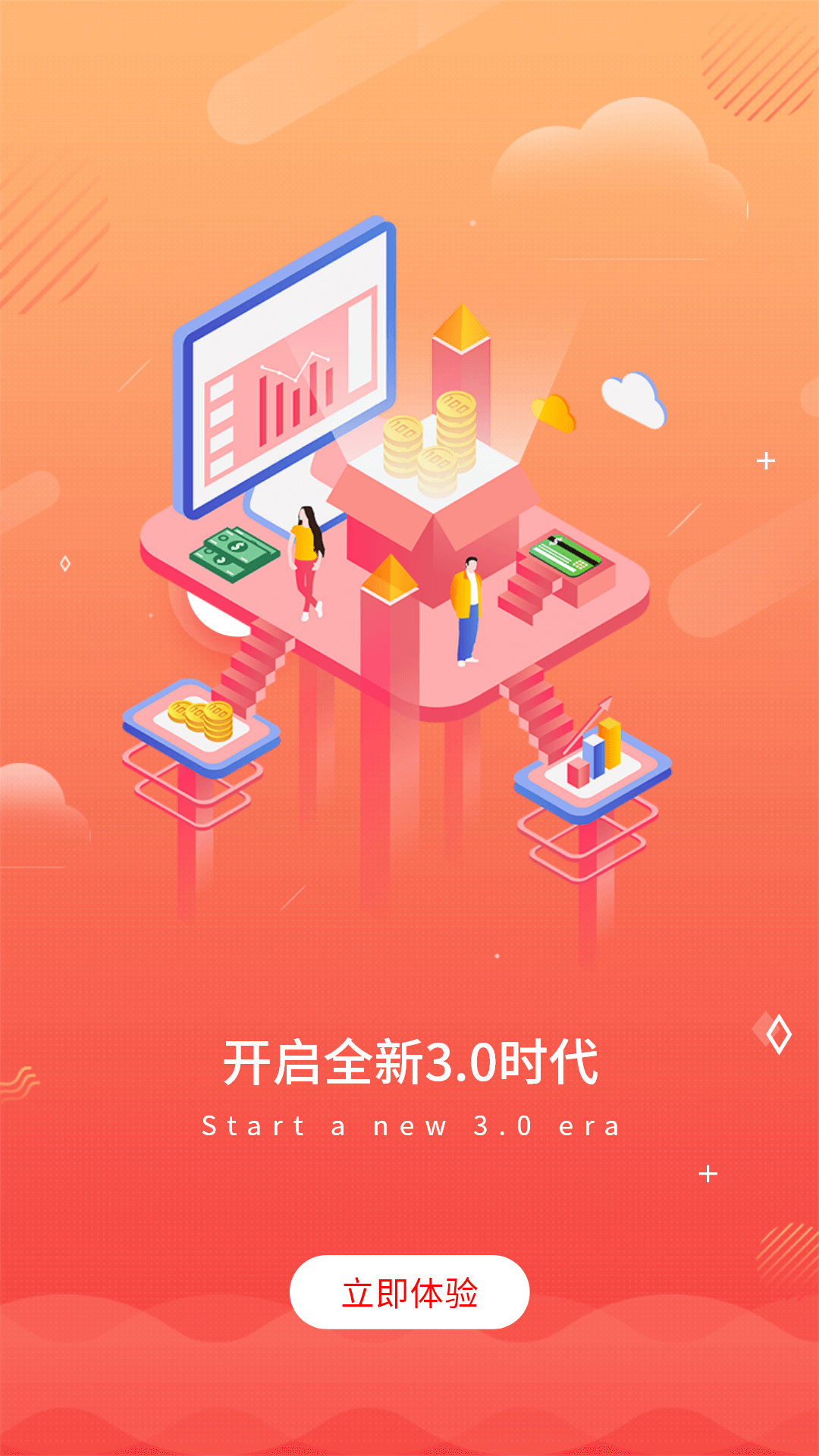 燕巢手机软件app截图