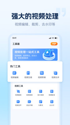 小虎录屏手机软件app截图