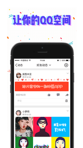 PA相机手机软件app截图