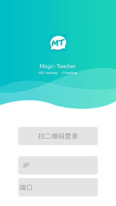 魔法教师手机软件app截图