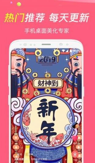 哈屏小组件手机软件app截图