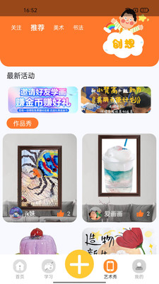 小梵高艺术手机软件app截图