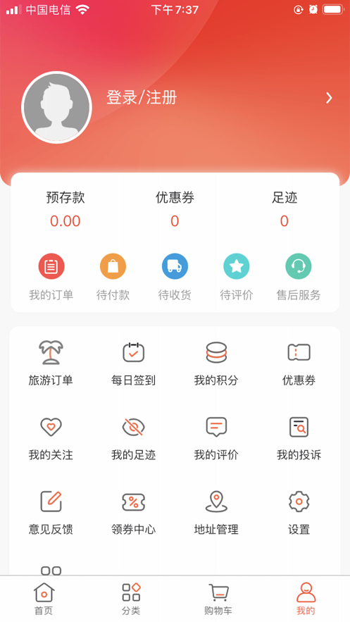 好先生优选手机软件app截图