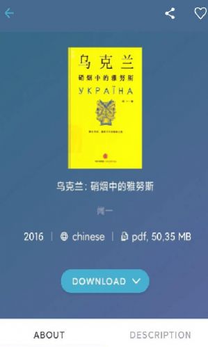 zliabary小说秒传版手机软件app截图