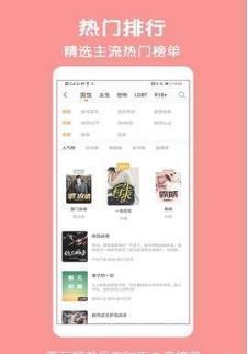 爱奇免费小说免费完结版手机软件app截图