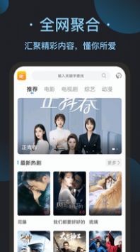 看吧影视大全手机软件app截图