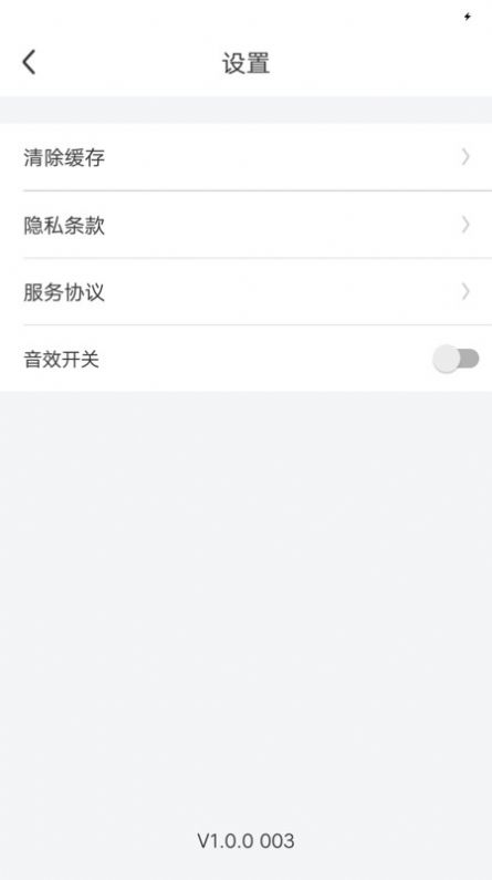 走路计步手机软件app截图