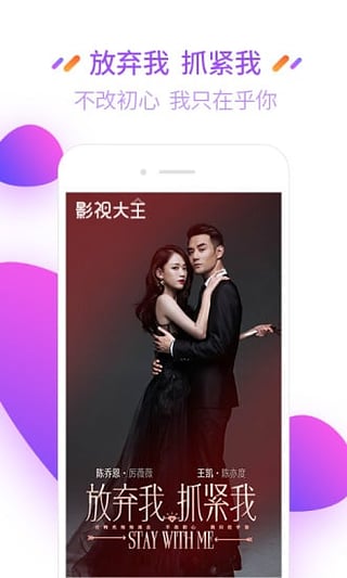 三优影视免付费版手机软件app截图