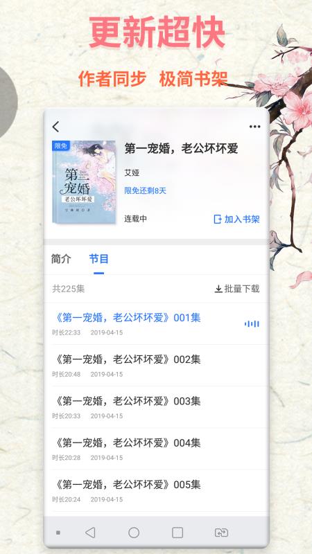 YY书屋免登录版手机软件app截图