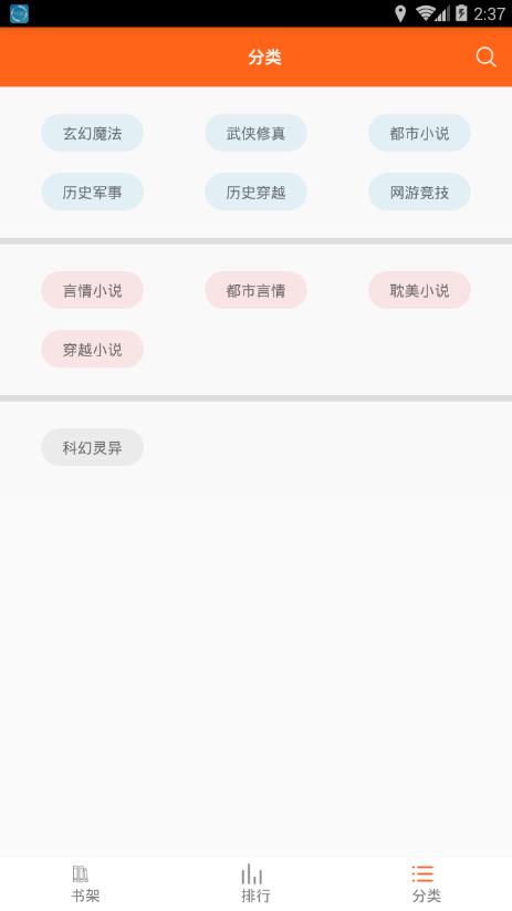 小小书屋免费正式版手机软件app截图