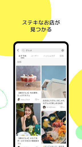 Lemon8手机软件app截图