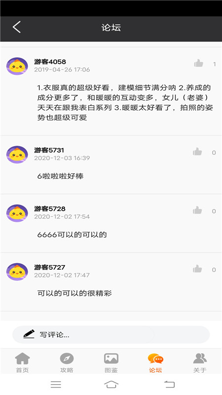 歪歪游戏大厅免登录版手机软件app截图