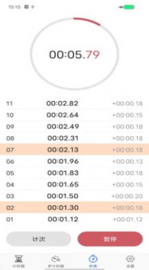 我爱计时器手机软件app截图