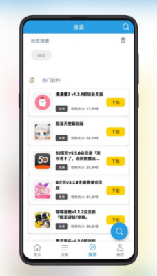 精品软件库手机软件app截图