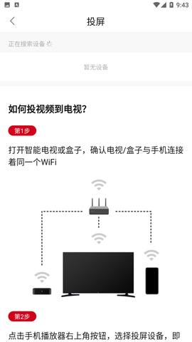 南府之家手机软件app截图