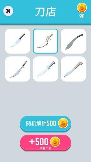 我切菜贼6手游app截图