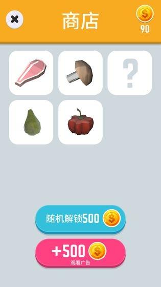 我切菜贼6手游app截图