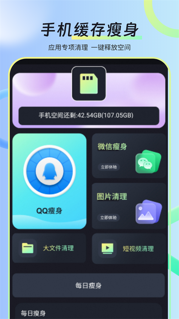 水印视频剪手机软件app截图