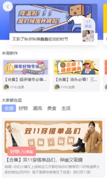 赏帮赚兼职手机软件app截图