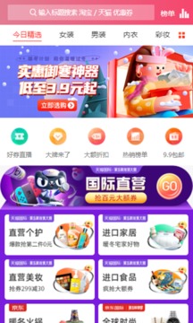 赏帮赚兼职手机软件app截图