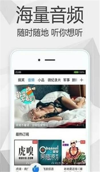 猪蜜蜜1080p免登录版手机软件app截图