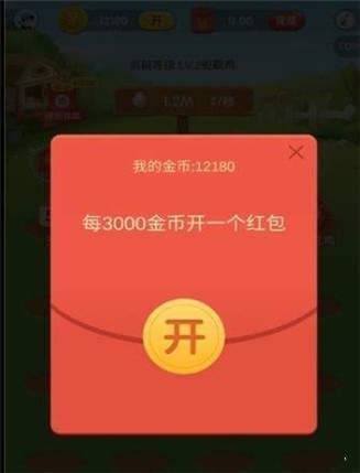 智慧养鸡手游app截图