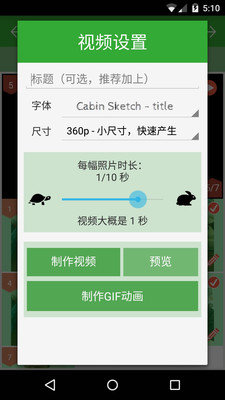 定格相机手机软件app截图