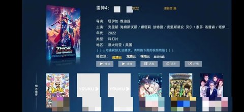 柠檬tv手机软件app截图