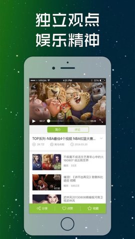 酷6视频手机软件app截图