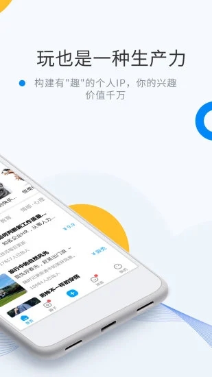 WeMe社交圈免登录版手机软件app截图