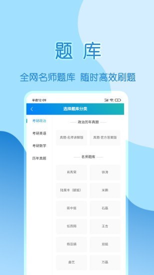 小研通手机软件app截图